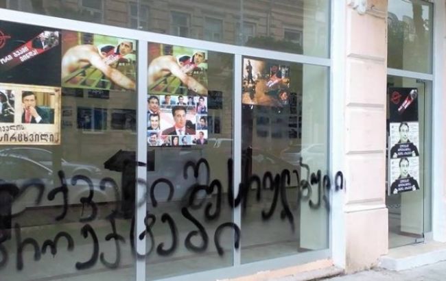 В Грузии неизвестные исписали офис партии Саакашвили фразой "Убийцы прячутся в Одессе"
