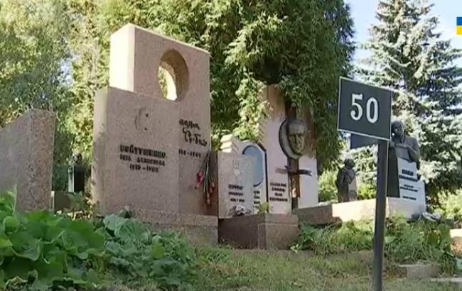 Вандали пограбували більше 70 надгробків на Байковому кладовищі в Києві