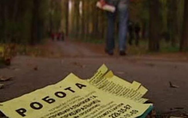 Рівень безробіття в Україні в листопаді виріс до 1,7%, - Держстат