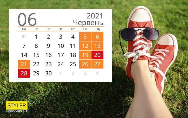 Українці отримають багато вихідних у червні: коли і скільки будемо відпочивати