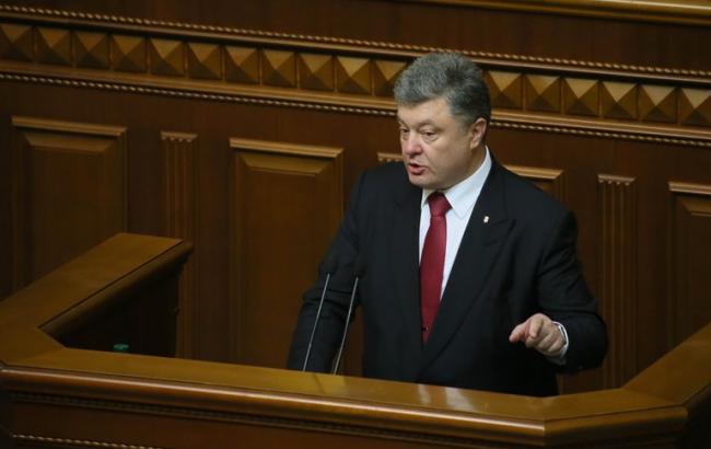 Порошенко подякував міжнародному співтовариству за падіння економіки РФ