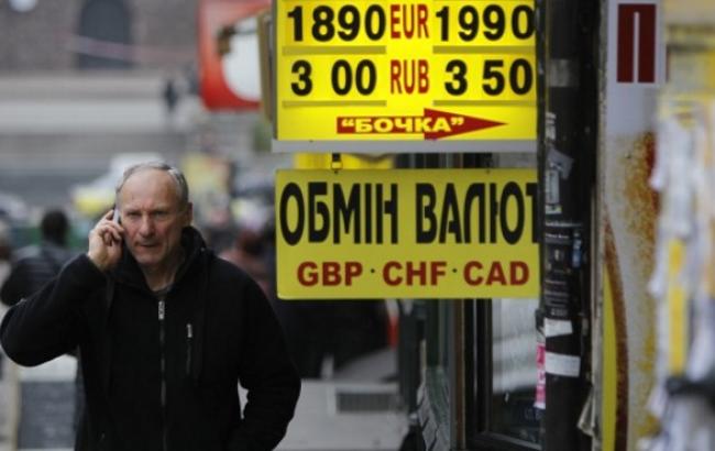 Курс доллара в обменниках в продаже снизился до 26,72 грн/долл