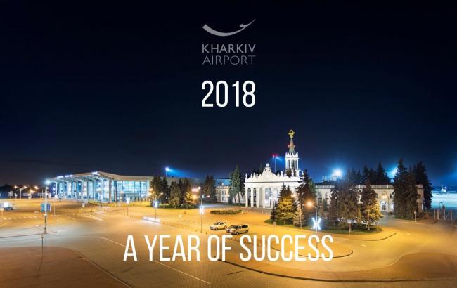 У Ярославского рассказали о новых рекордах харьковского аэропорта
