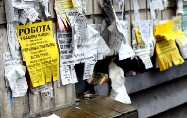 Рівень безробіття в Україні у червні знизився