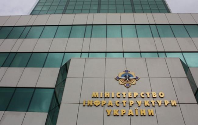 МИУ объявило конкурс на должности гендиректоров "Укрзализныци", аэропортов "Борисполь" и "Львов"