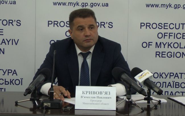 Луценко відсторонив прокурора Миколаївської області
