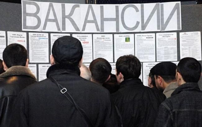 Рівень безробіття в Україні в жовтні не змінився