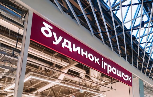 Удар РФ знищив розподільчий центр мережі "Будинок іграшок"