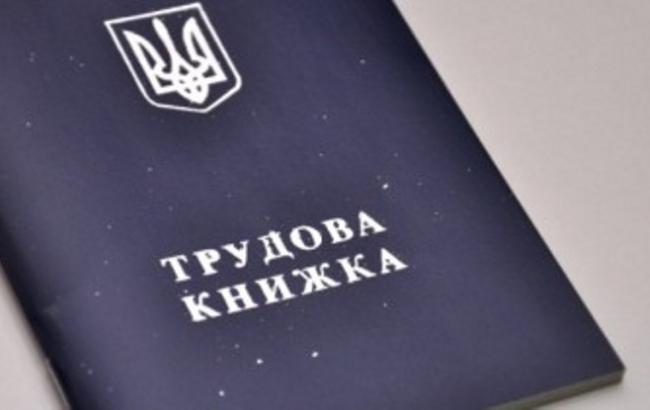 Пакет законопроектів щодо скасування трудової книжки надійде до Ради у вересні, - МЕРТ