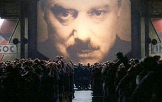 Спектакль-антиутопия "1984"