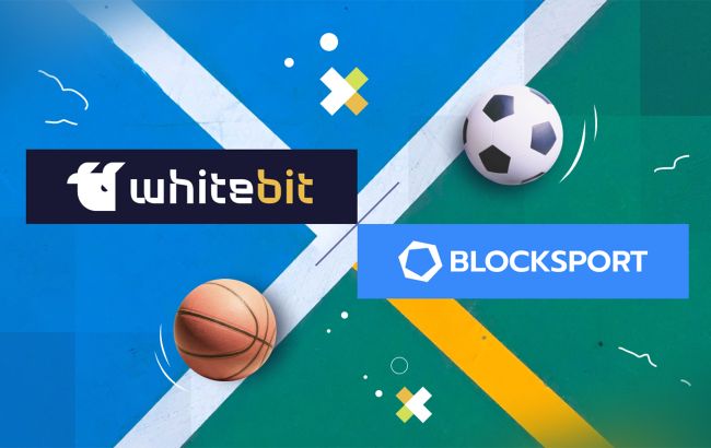 WhiteBIT та Blocksport оголосили про співпрацю задля залучення фанатів спорту до блокчейну