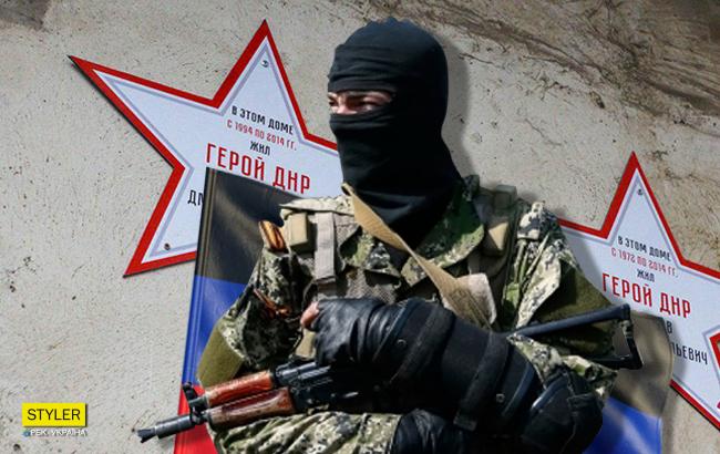 "Побольше таких звездочек": в сети показали, как "увековечили" террористов "ДНР"