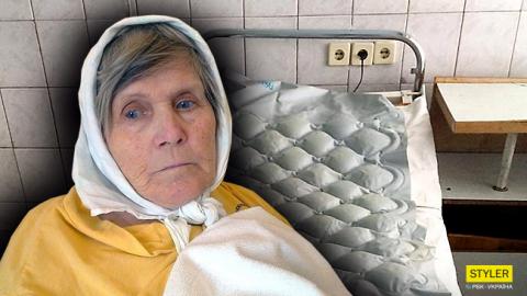 Халатність лікарів на Закарпатті обернулася для пенсіонерки роками життя в "ув&rsquo;язненні"