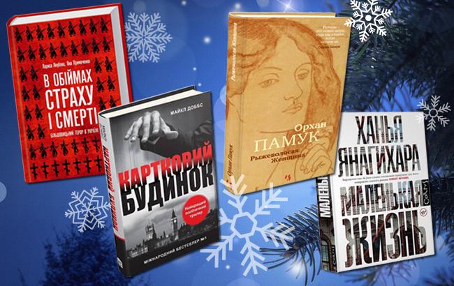 Последняя страница: книги, которые стоит прочитать до конца