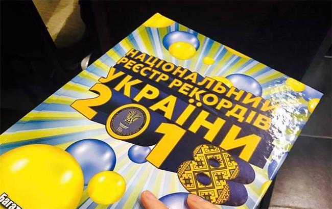 "Историческое событие": маленькие украинцы установили уникальный рекорд