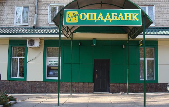 У Львівській області підірвали відділення "Ощадбанк"
