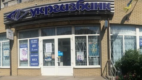 "Лояльне" правосуддя: наслідки судових рішень щодо масштабних розкрадань в Укргазбанку