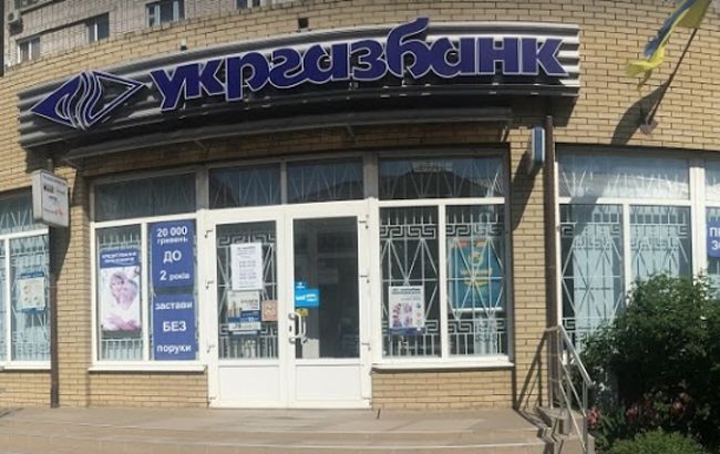 "Лояльне" правосуддя: наслідки судових рішень щодо масштабних розкрадань в Укргазбанку