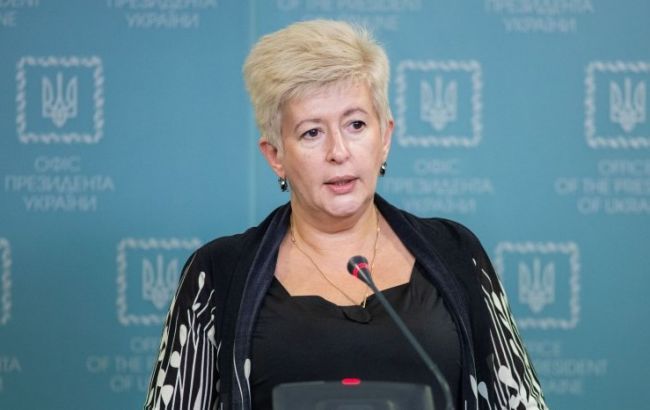 Зеленский уволил Лутковскую и нашел ей замену