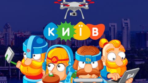 Автор получит приз: началось онлайн-голосование за талисман Киева