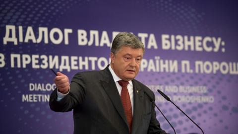Для початку роботи антикорупційного суду створено всі необхідні умови, - Порошенко