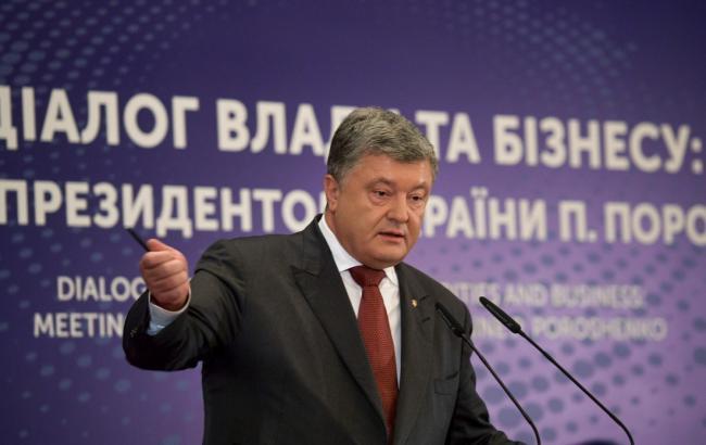 Для початку роботи антикорупційного суду створено всі необхідні умови, - Порошенко