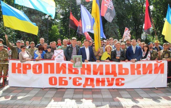 "Жалити і припікає": соцмережі про перейменування Кіровограда у Кропивницький