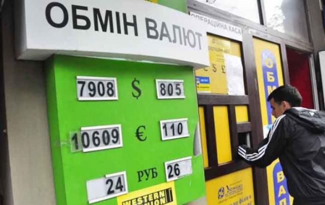 Курс доллара на межбанке 6 февраля вырос на 30 копеек &ndash; до 25,50 грн/долл., - "ИнтерБизнесКонсалтинг"