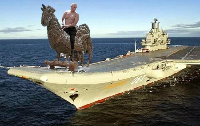 В сети высмеяли российский крейсер "Адмирал Кузнецов"