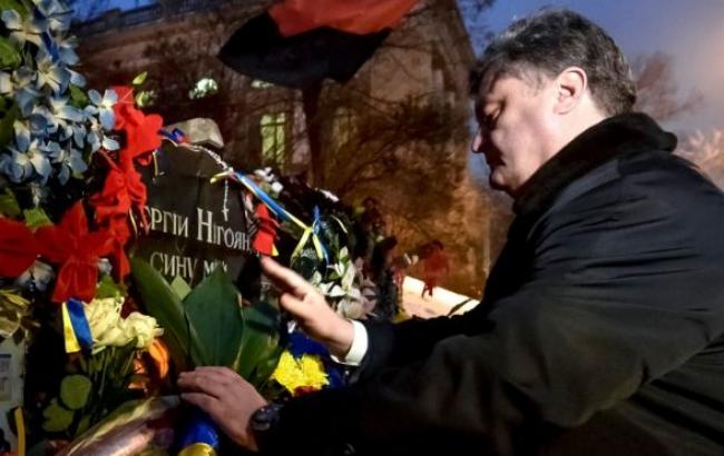 Порошенко оголосив 20 лютого Днем героїв Небесної сотні
