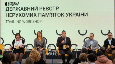 Что нужно для полноценного запуска реестра "єПамʼятка": как будет работать система