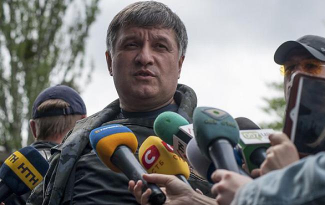 Аваков уверен, что Украина остановит российскую агрессию в 2015 г