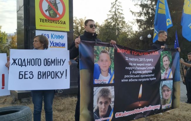 У Харкові протестували проти обміну обвинувачених у теракті біля Палацу спорту
