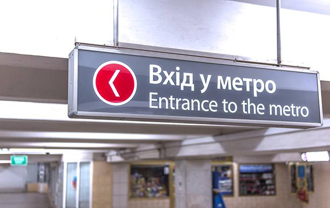 У метро Харкова стався технічний збій
