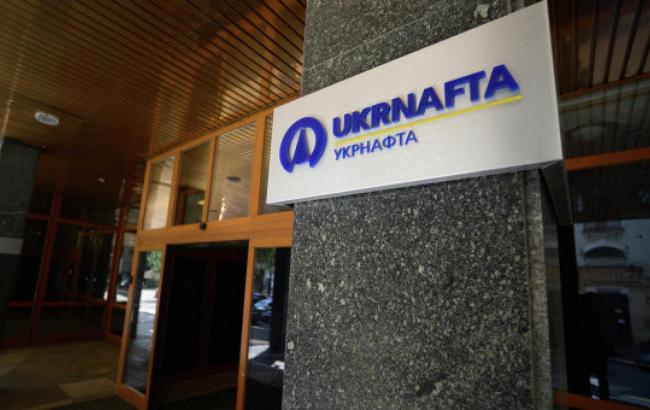 Збитки "Укрнафти" за 2015 становлять понад 5 млрд гривень