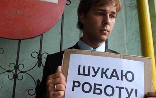 Безработица в Донецкой обл. с начала года уменьшилась на 7,9% - до 30,4 тыс. человек