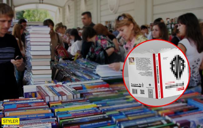 Ветерану АТО отказали в презентации книги на Львовском Форуме Издателей