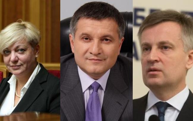 Гонтарєва, Аваков та Наливайченко пройшли люстраційну перевірку