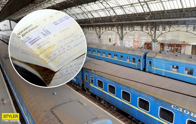Укрзализныця приготовила приятный сюрприз: о чем речь