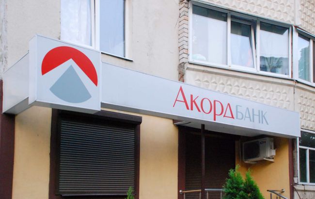 "Аккордбанк" в судебном споре против "Альфа Банка Украина" будет представлять Маси Наем