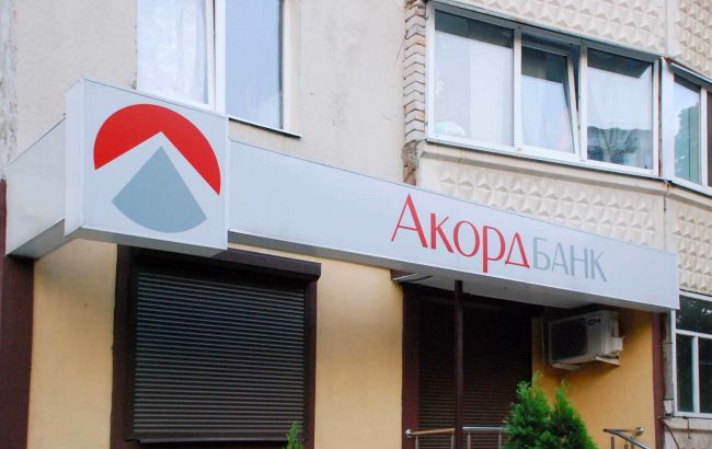 В "Аккордбанке" опровергли претензии со стороны "Альфа Банка"