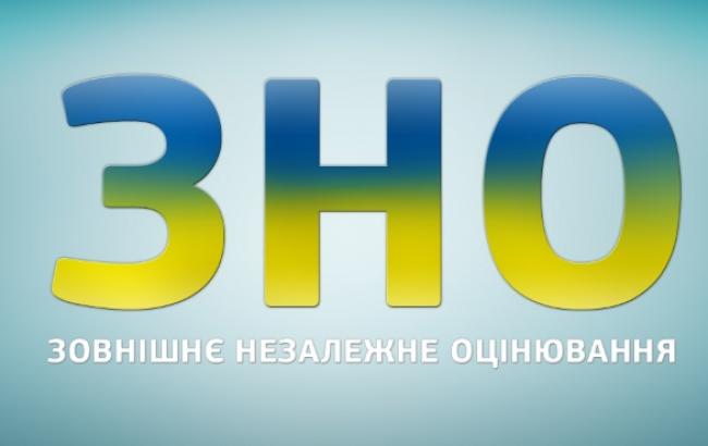 В Украине началась регистрация для участия в пробном ВНО