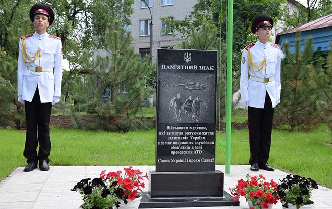 В Луганській області встановили пам'ятний знак загиблим військовим медикам
