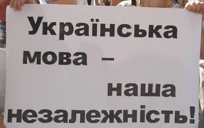 Опрос: украинцы не хотят официального статуса для русского языка