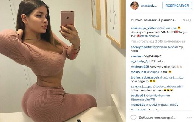 В РФ нашли "двойника" Кардашьян