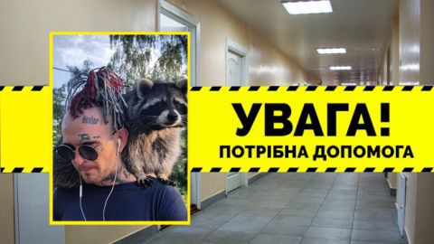 Потрібна допомога: відомий український музикант потрапив у ДТП