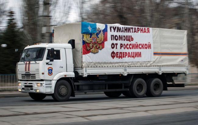 Росія відправила на Донбас 24-й "гумконвой"