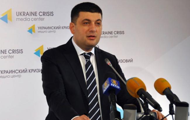 Следующее заседание группы по подготовке первого заседания Рады состоится 20 ноября, - Гройсман