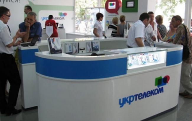 АМКУ обязал "Укртелеком" пересмотреть тарифы на использование линий связи под нужды банков и бизнеса
