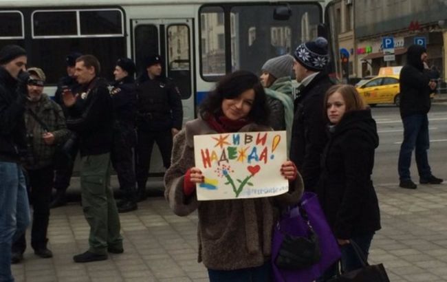 В центре Москвы задержали участников акции в поддержку Савченко